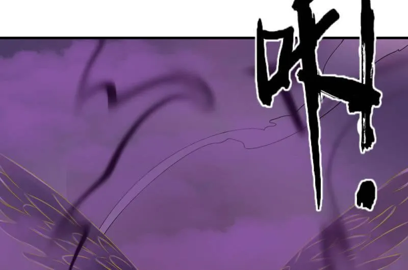 堕天使 第35页