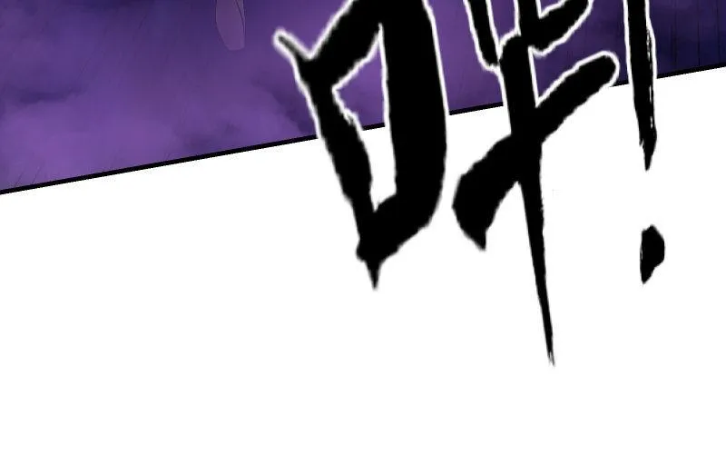 堕天使 第47页
