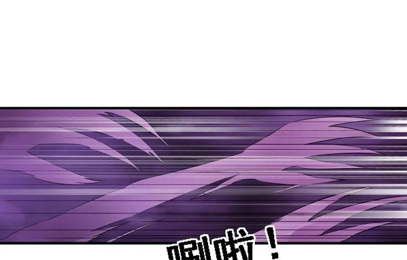 堕天使 第54页