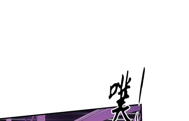 堕天使 第60页