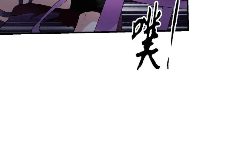 堕天使 第62页