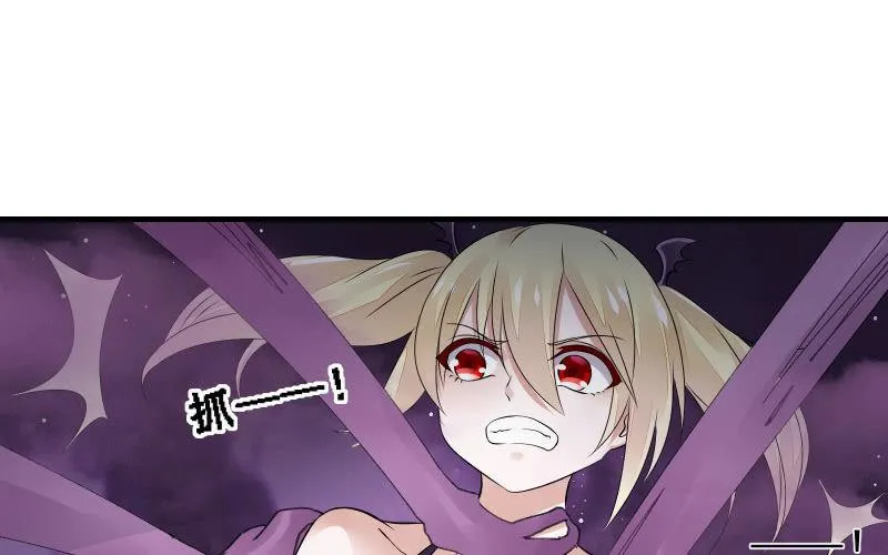 堕天使 第63页