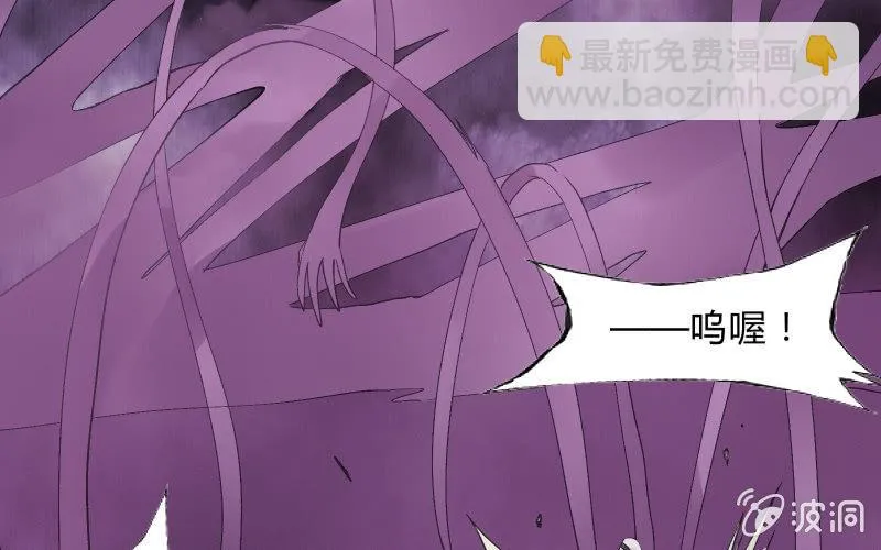 堕天使 第65页