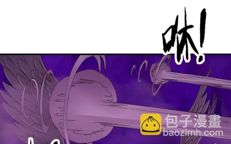 堕天使 第71页