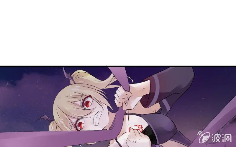 堕天使 第73页