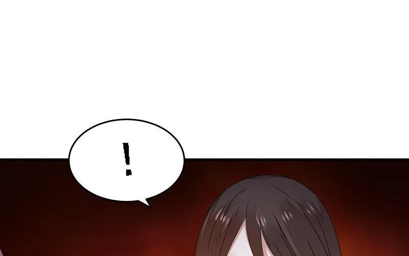 堕天使 第87页