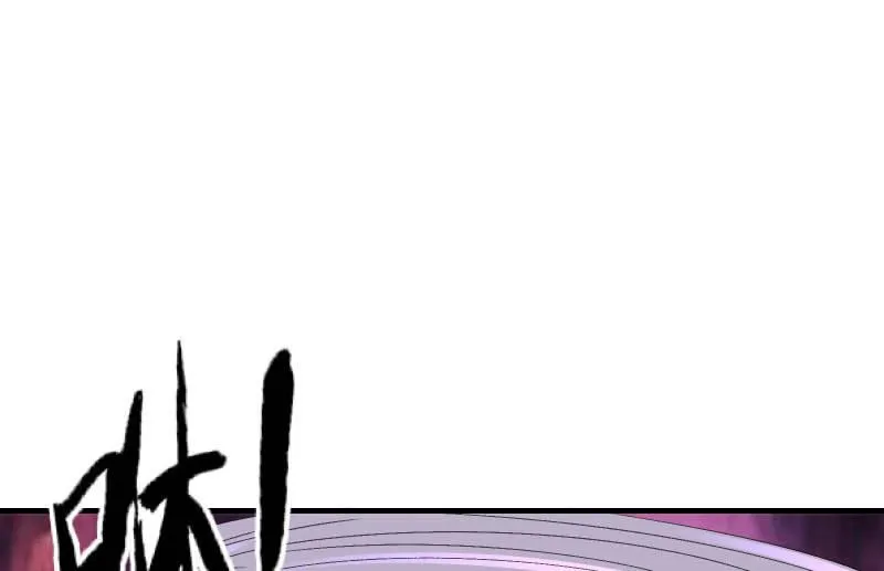 堕天使 第112页