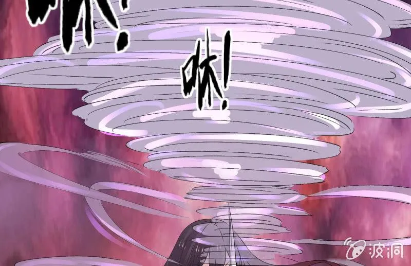 堕天使 第113页