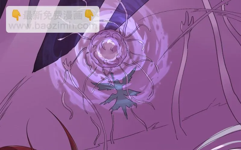 堕天使 第119页
