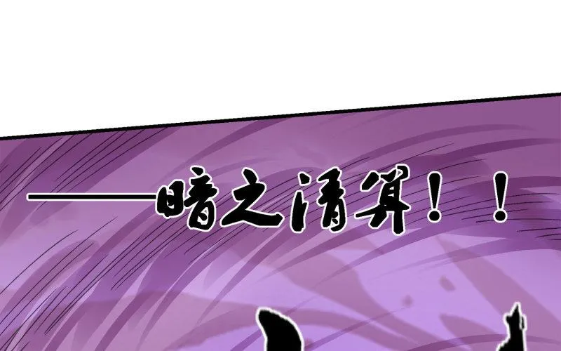 堕天使 第130页