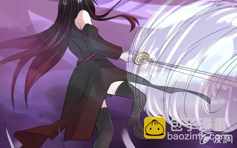 堕天使 第133页