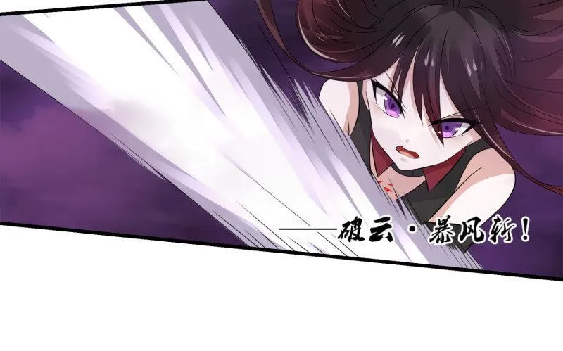 堕天使 第135页