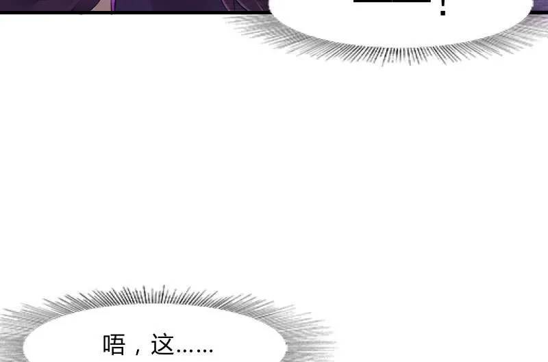 高老师 第7页