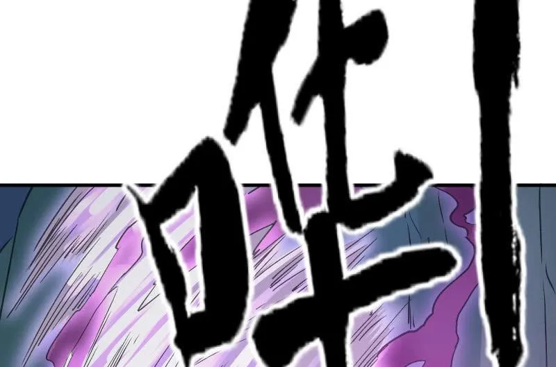 高老师 第12页