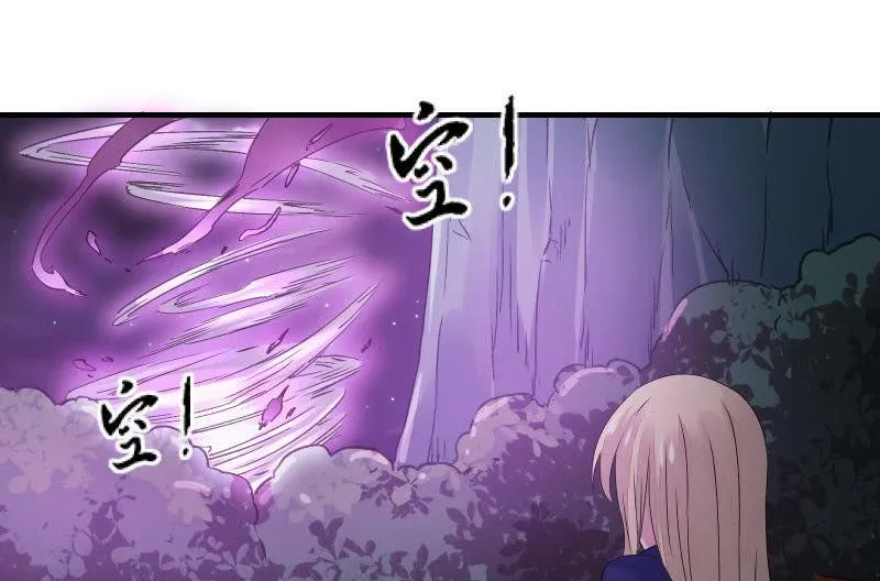 高老师 第19页
