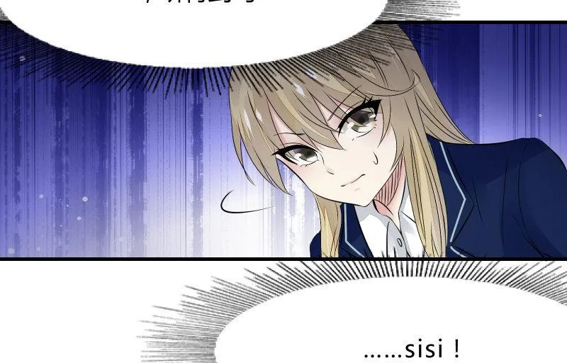 高老师 第23页