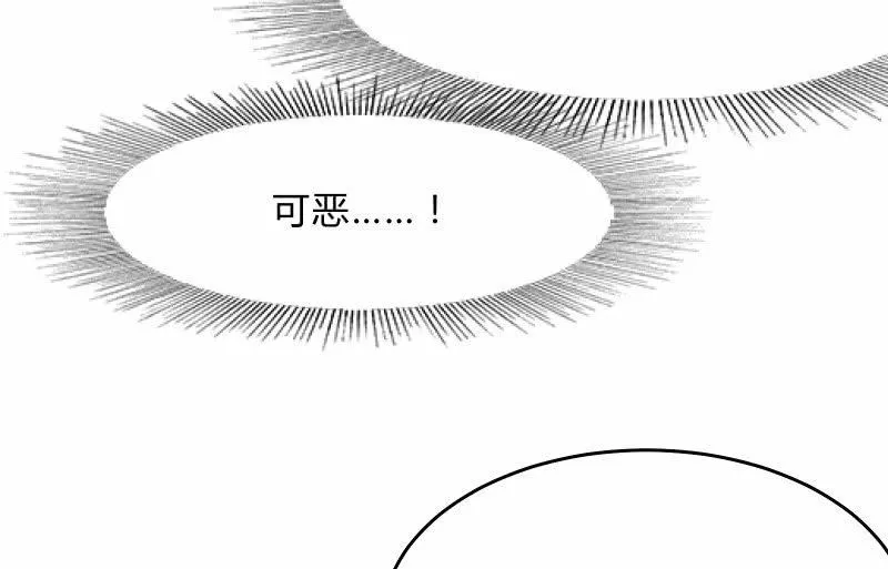 高老师 第24页