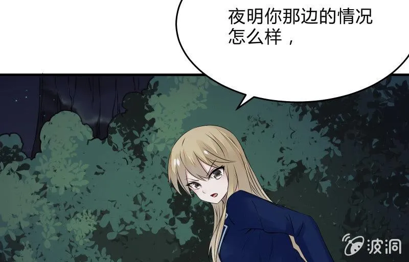 高老师 第25页