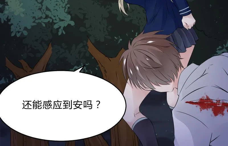 高老师 第26页