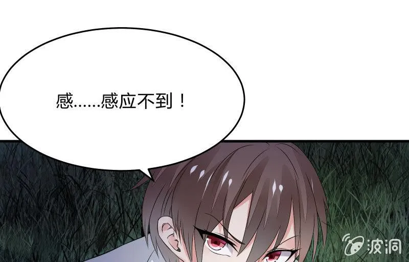 高老师 第29页
