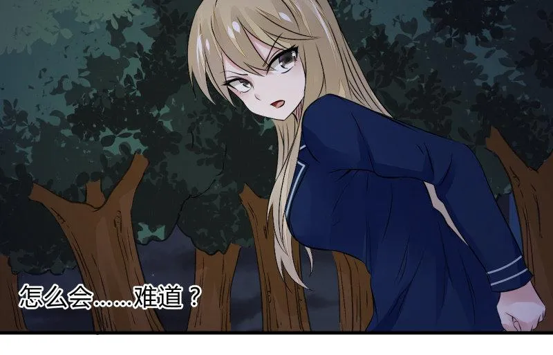 高老师 第32页