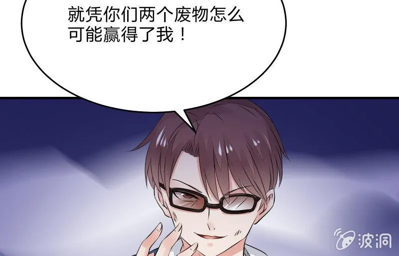 高老师 第37页