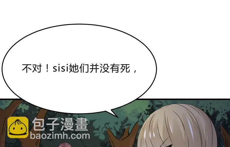 高老师 第39页