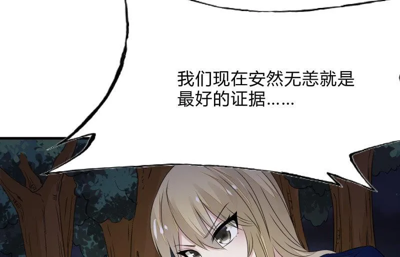 高老师 第41页