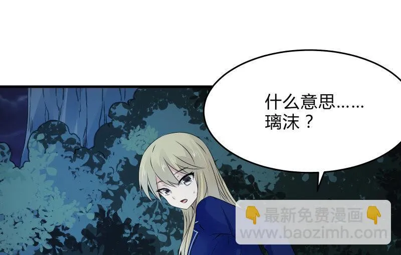 高老师 第43页