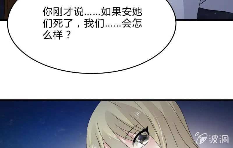 高老师 第45页