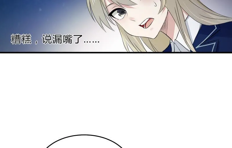 高老师 第46页