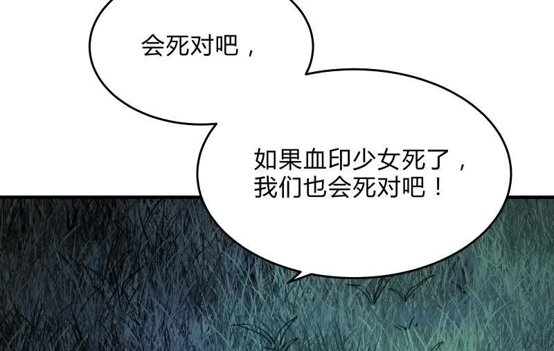 高老师 第47页