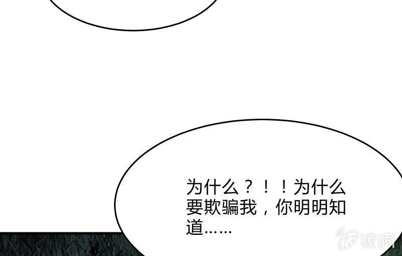 高老师 第49页