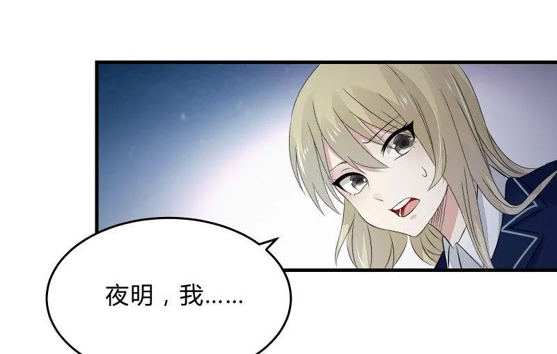高老师 第51页