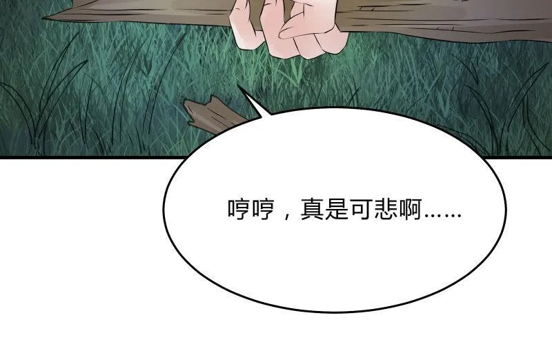 高老师 第54页