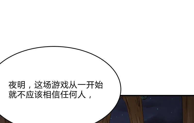 高老师 第55页