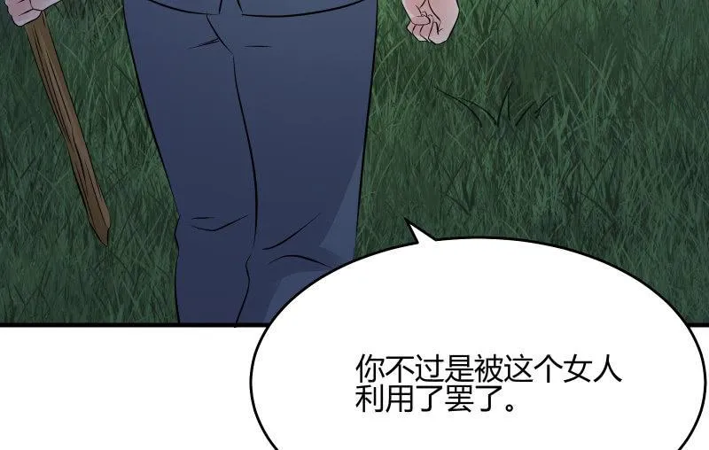 高老师 第58页