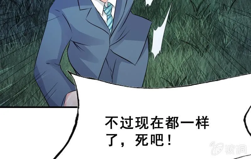 高老师 第61页