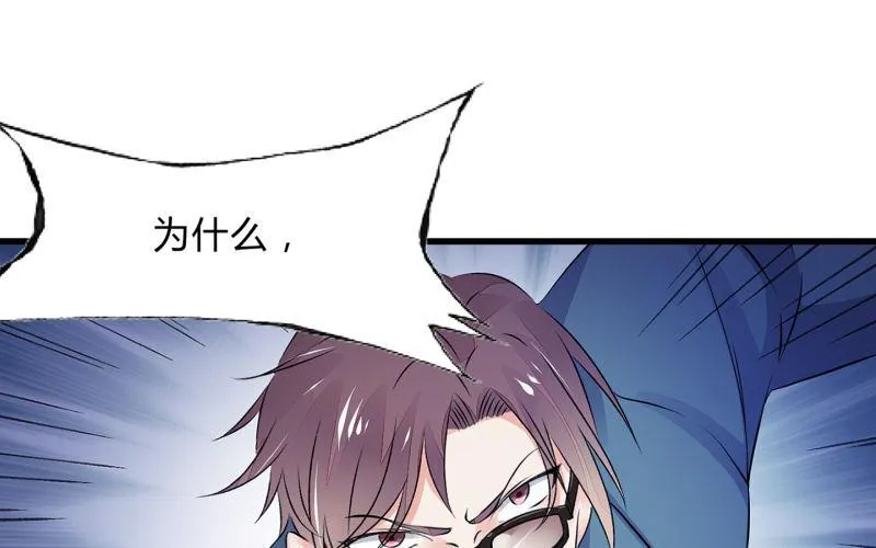高老师 第66页