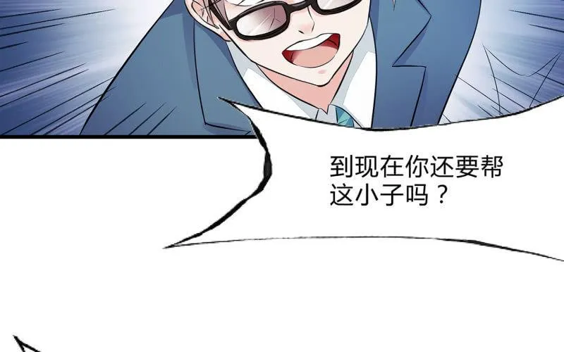 高老师 第67页