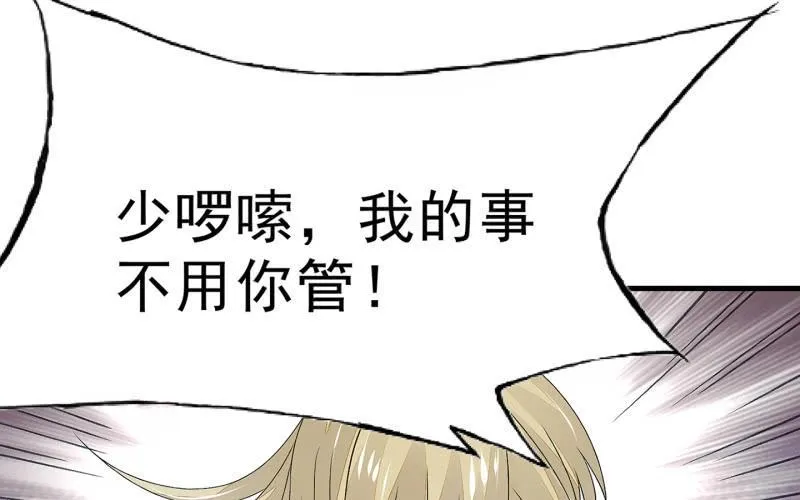 高老师 第68页