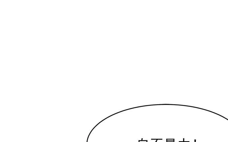 高老师 第70页