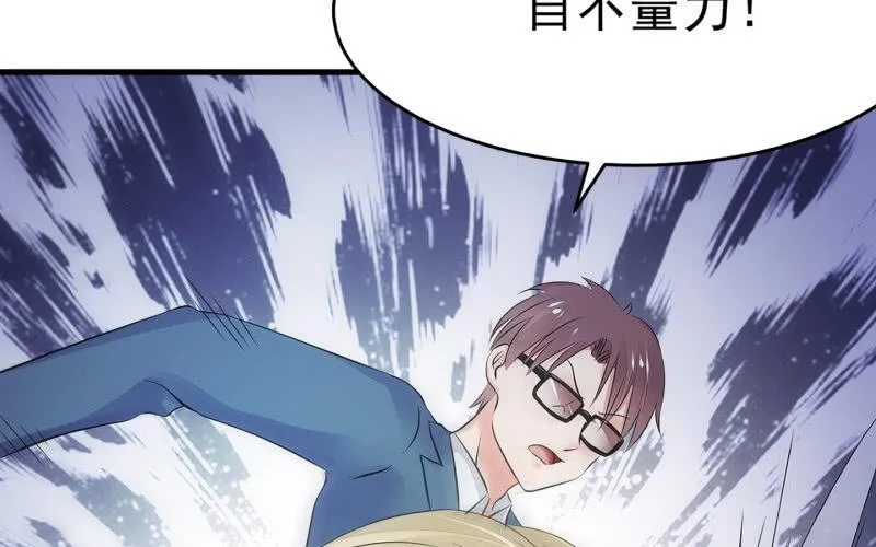高老师 第71页
