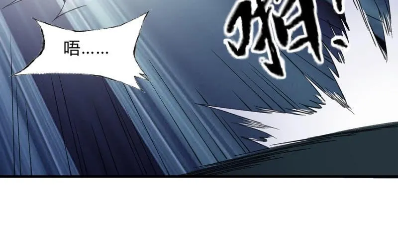 高老师 第76页