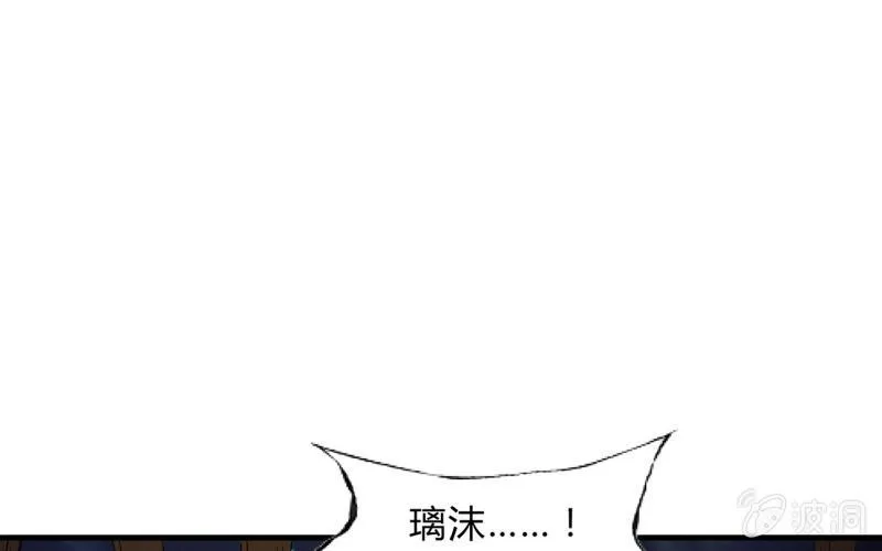 高老师 第77页