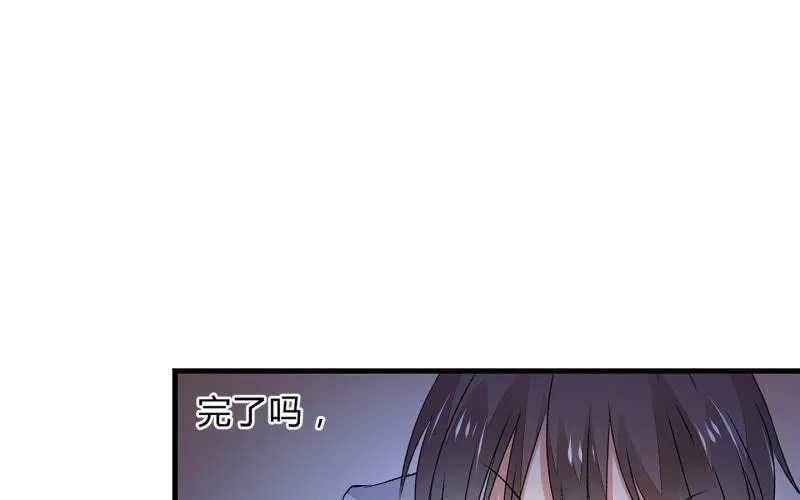 高老师 第79页
