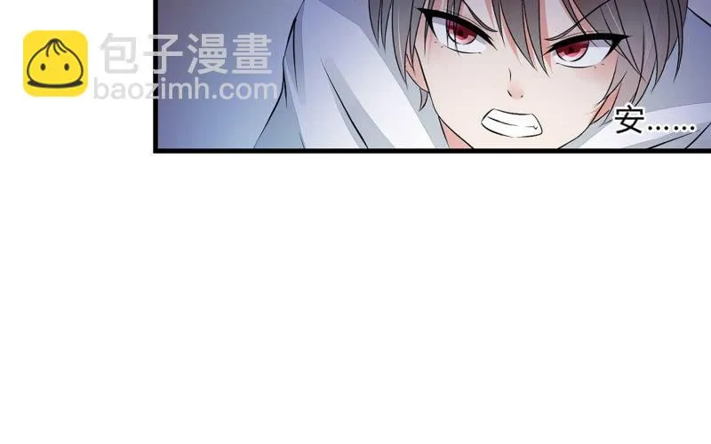 高老师 第80页