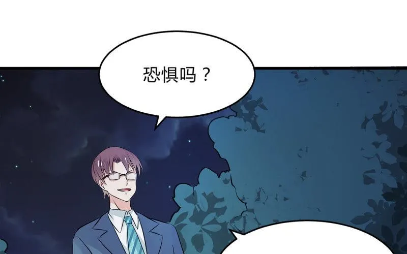 高老师 第82页