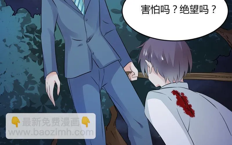高老师 第83页