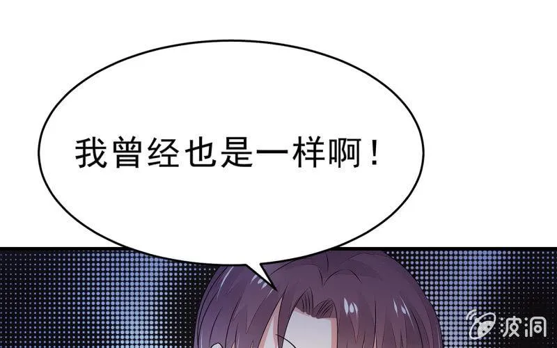 高老师 第85页